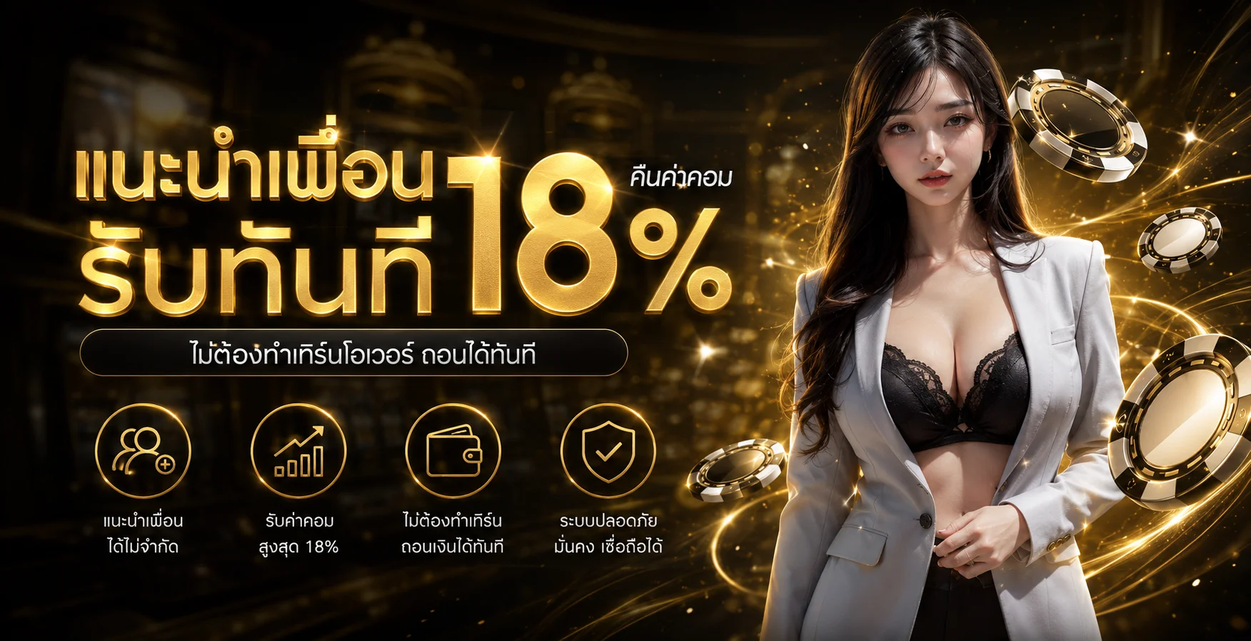 Maximus77 เว็บตรงมั่นคง โปรใหม่ทุกวัน มือถือลื่น