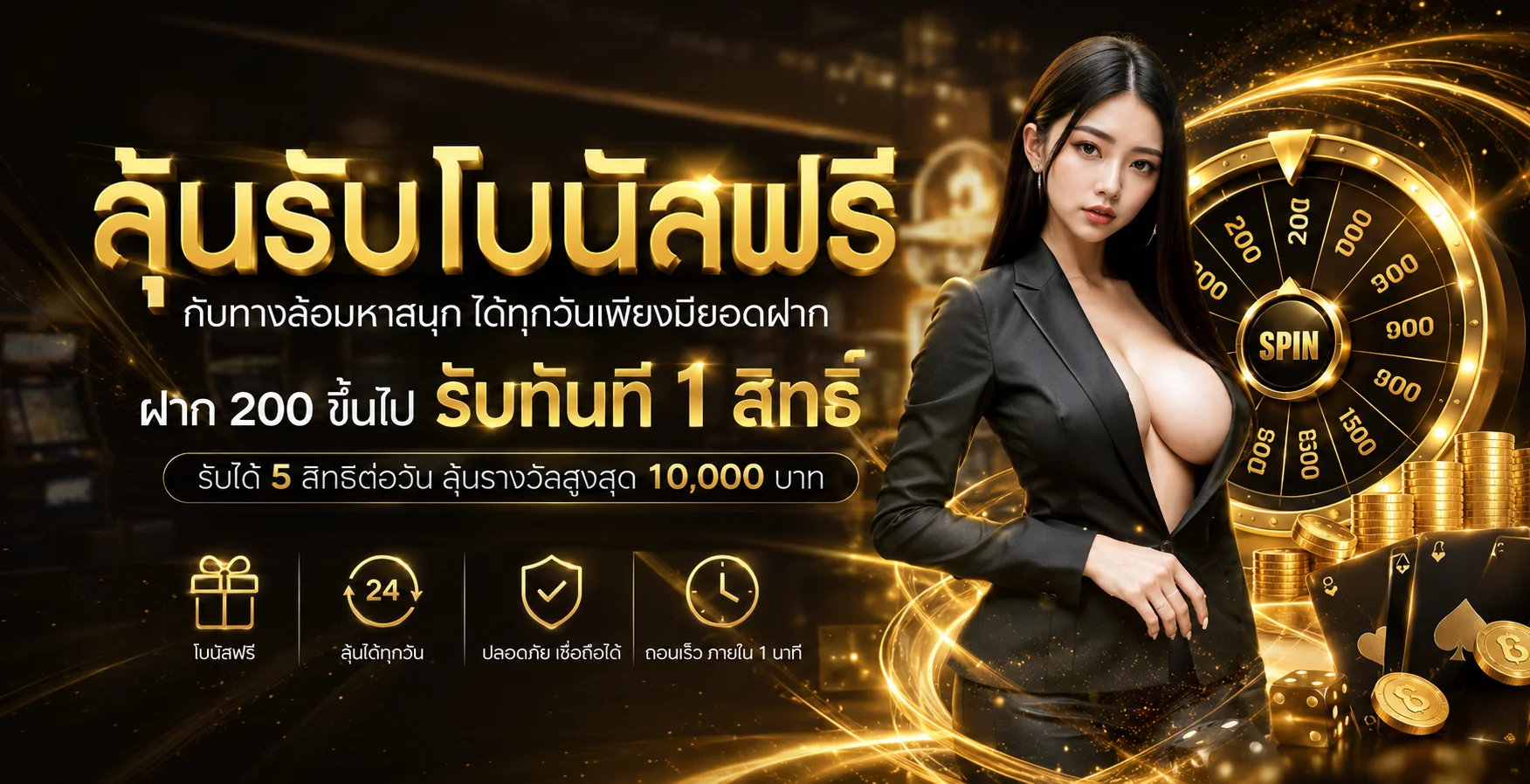 Maximus77 เว็บตรงมั่นคง โปรใหม่ทุกวัน มือถือลื่น