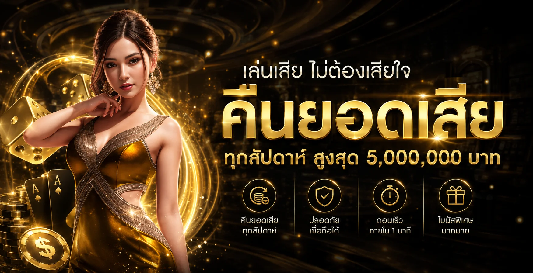 Maximus77 เว็บตรงมั่นคง โปรใหม่ทุกวัน มือถือลื่น